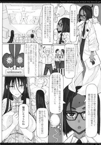 (C92) [Zettai Shoujo (RAITA)] Mahou Shoujo 17.0 (Zettai Junpaku Mahou Shoujo)