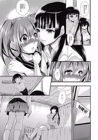 [Hira Taira] Kogara Mucchiri Nikuinjyoku [Digital]