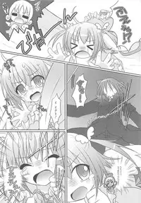 [Anthology] Shugoin Party