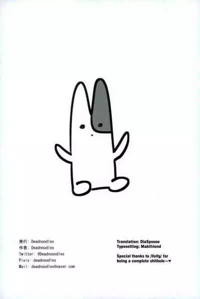 Shico Rico Douga | Шико Ріко Стрім