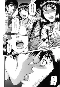 [Narushima Godou] Ochiru Onna