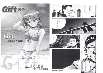 ぴんくパンチ！×パンチ！