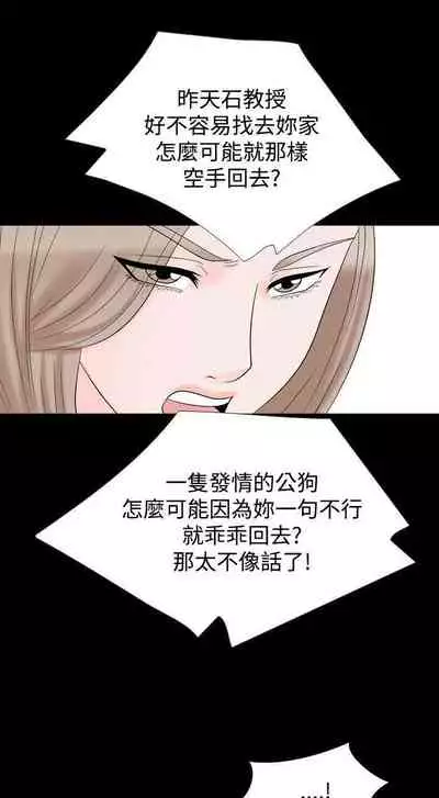 人妻性解放 1-84