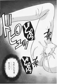 [Love Hina] Bi