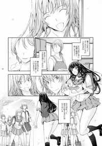 (C88) [Garyuh-Chitai (TANA)] Roshutsu Collection 5