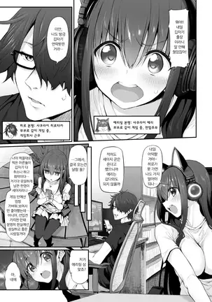 Netoria | 네토리아 Marked-girls Origin Vol. 2