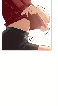 公寓啪啪趴【chinese】1-13