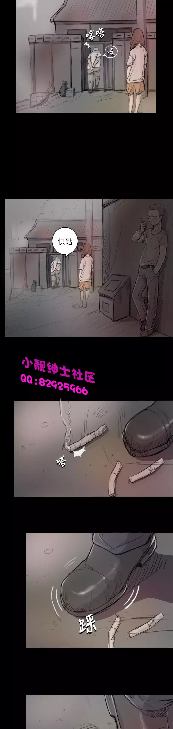 中文韩漫 姊姊 莲 Ch.1-15