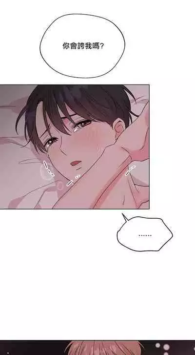 [Yuje] 奇妙玩具来袭 Peach, Pitch Tail 01+02 [Chinese]