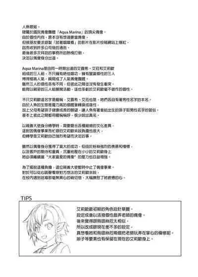 酒家 援助1-13 全无修 带总集篇番外