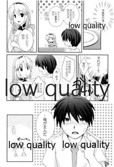 [鞘女子亭 (めこ)] 朋也くんちのメイドさん。 (クラナド)