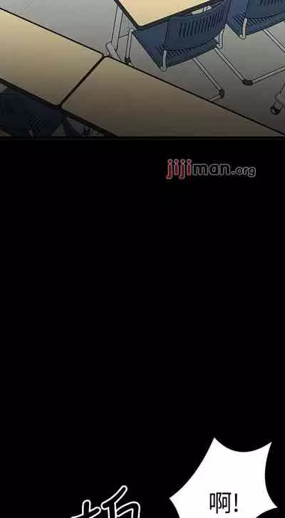 【周日连载】教授，你还等什么?（作者：madstart&耀安） 第1~39话