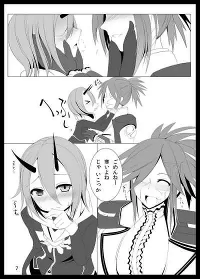 よだれおんせん