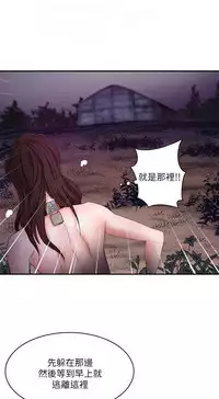 母豬養成計畫【中文】