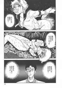 [PJ-1] Bin Bin ♥ Make Love