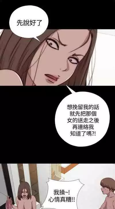 傀儡瑪莉 1-30