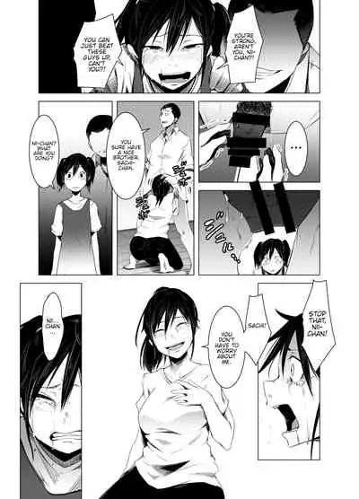 Aoi Kemuri Chuukan