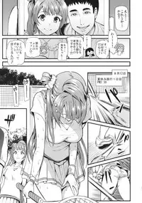 (C94) [Dai 6 Kichi (Kichirock)] Joshidaisei Minami Kotori no YariCir Jikenbo Case.3 (Love Live!)