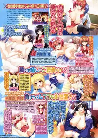 BugBug 2011-06 Vol. 202