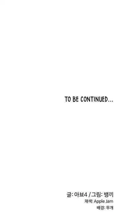 [Abio4, Bangkki] Sextudy Group (1-18) [English] [Ongoing]