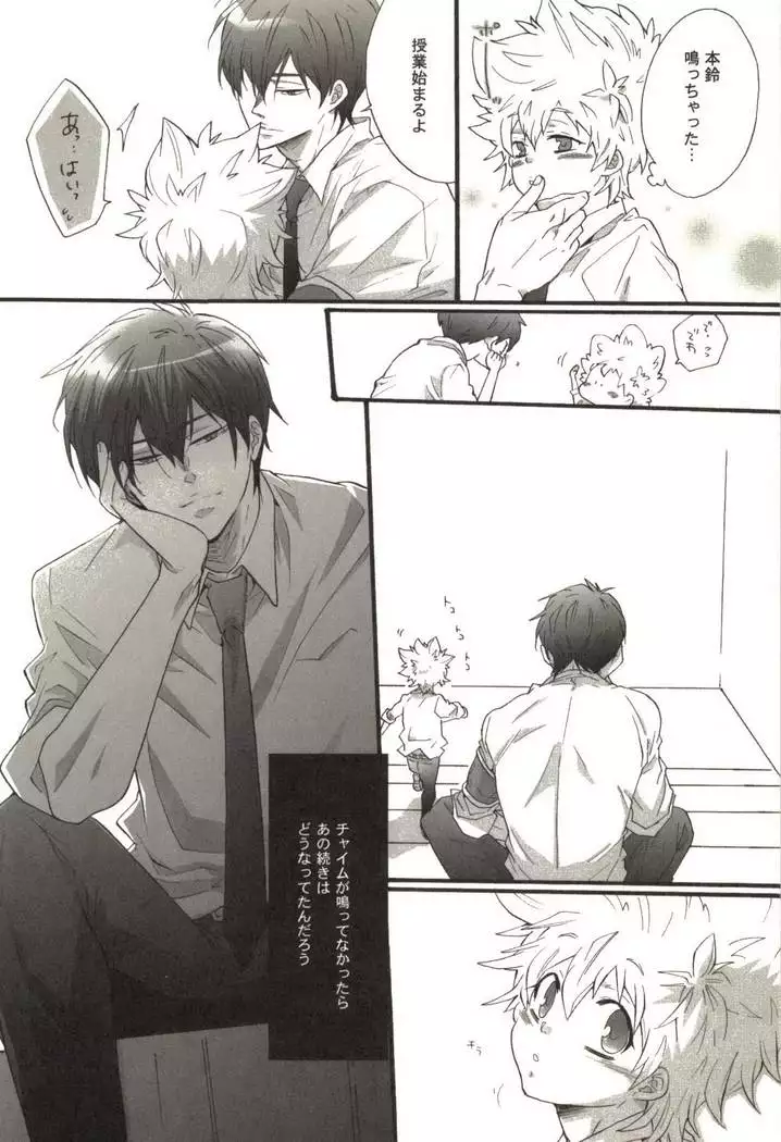 同人作家コレクション70