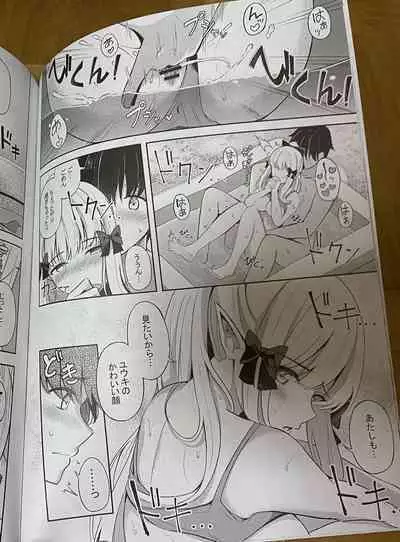 紺菓的新咲恋妈妈泳装本