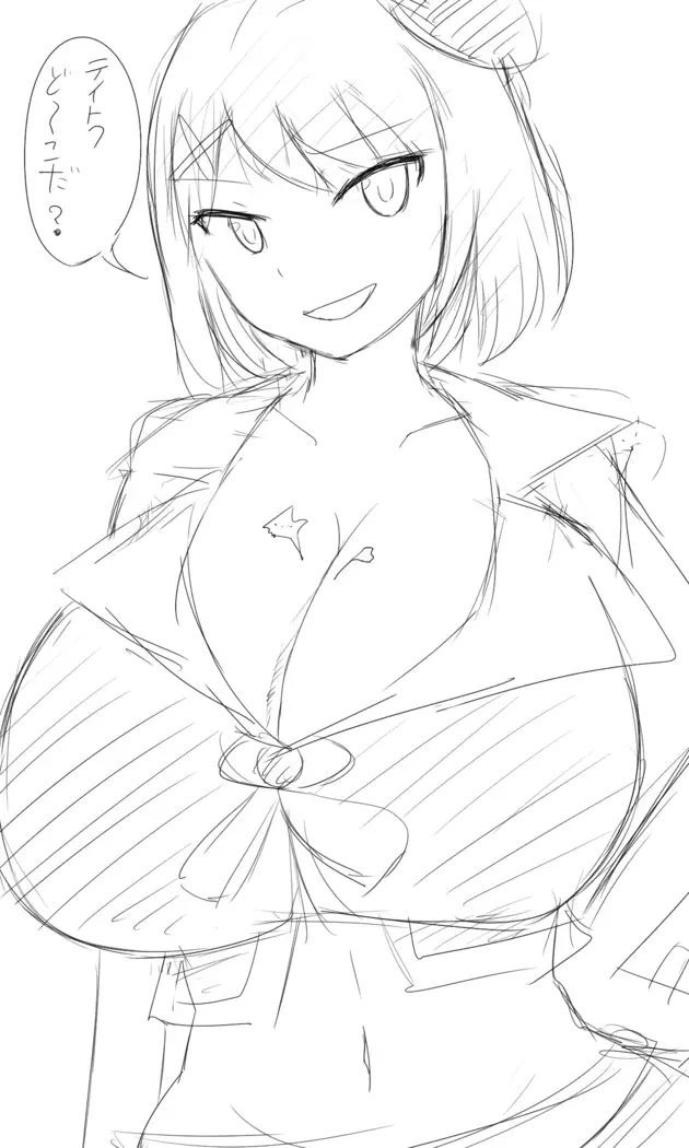 いばらーど 2