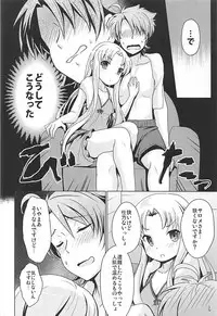 (Kimi ni Zentsu!) [SMYSLE (Sunshow)] Yukiyama de Atatamemasu ka? (Kaitou Tenshi Twin Angel)