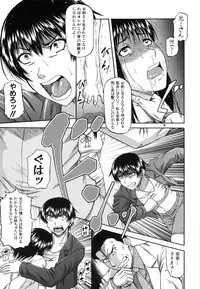 [Narushima Godou] Ochiru Onna