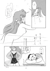 (C61) [Chanbara! (Kimuraya Idumi)] Outside Soushuuhen 01-10 (Various)