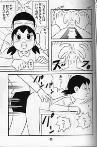[Twin Tail (Sen Fuji Kaiko)] S2-Kikan SEX Ningyou Shizuka Soushuuhen (Doraemon)