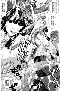 [Tendo Masae] Mahou Senshi Clover Witches | 魔法戰士四葉幸運草美艷的魔女們 [Chinese]