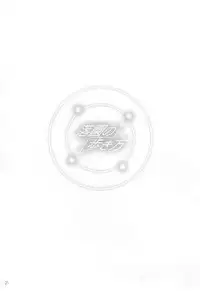 (C87) [Aneko no Techo (Koume Keito)] Rakuen no Arukikata (Rakuen Tsuihou -Expelled from Paradise-) [Chinese] [空気系☆漢化]