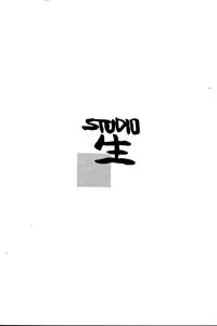 [Studio Nama (Kagetora)] syoujo wo sibaru rakugakibon!!