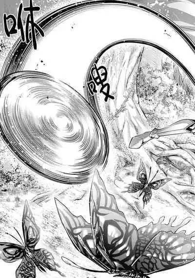 [Inashita Shinai, Seiji] Tensei Shitara Joban de Shinu Naka Boss Datta - Heroine Kenzokuka de Ikinokoru 3 | 转生为初期就死掉的中boss~将女主人公眷属化来活下来~ 第三卷 [Chinese] [75e1d685个人汉化]