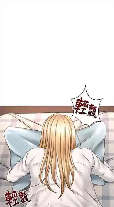 [MAD & 洋洋 & 金文圖] 劍道學姊 1-26 官方中文（連載中）