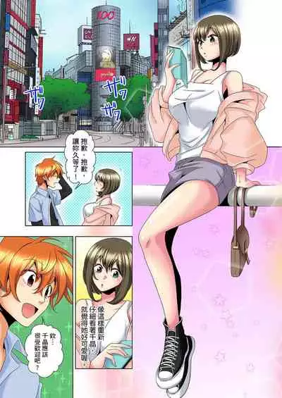 [Mima] Kon Nani Bikubiku Shiteru no ni… Shi nai no? - Ofuro de! Heya de! Living demo!? Aniki no Yome ni Iji rarete…- | 明明你的弟弟挺成這樣….還不上嗎？～在浴室！在房間！在客廳也是!?被老哥的妻子不斷地玩弄… Ch.1-23 [Chinese]