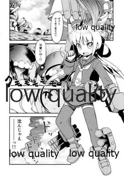 恋の砲雷撃戦始めるよ!!