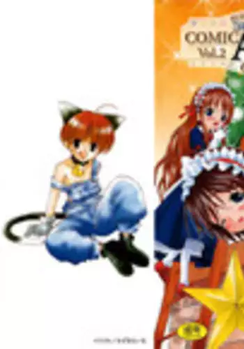 [Anthology] Comic Alice Collection Vol.2