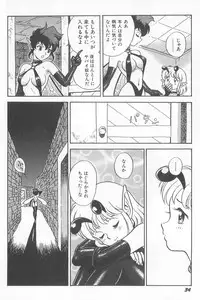 [Kondom] Fairie Clinic