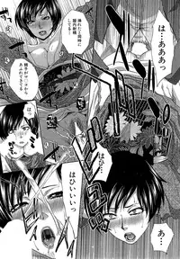 [Itaba Hiroshi] Nikushoku Gakuen Ch.1-7