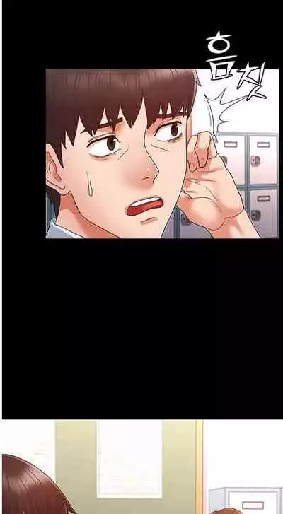 TEACHER PUNISHMENT Ch.1-23