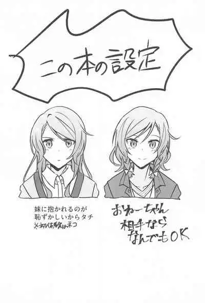 anataka゙shitaitteiukara