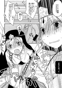 夏コミ新刊 1 + 2