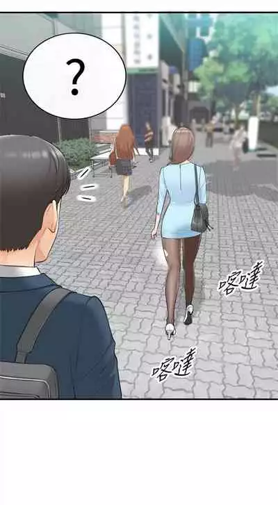 （周5）正妹小主管 1-10 中文翻译（更新中）