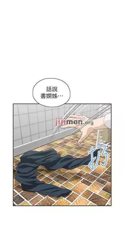 【周四连载】梦幻速食店（作者：motgini&變態啪啪啪） 第1~37话
