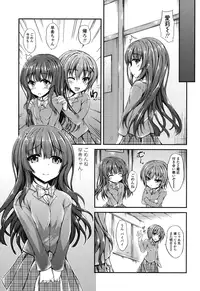 [Fukunaga Yukito] Hamegoro Low Teen [Digital]