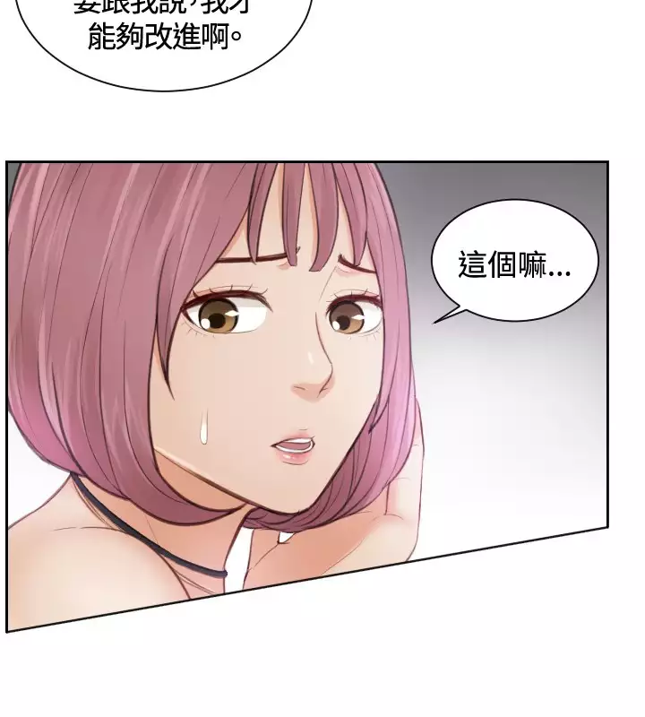 本能解决师 Ch.1~7 中文