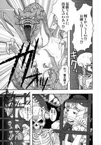 [A-10] Load of Trash