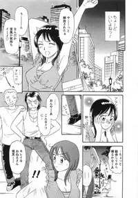 [Kotakemaru] Girl! Girl! Girl!